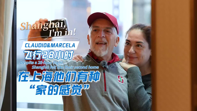飞行28小时来中国，外滩的夜色和葱油拌面的滋味，打开了他们探寻上海的味蕾