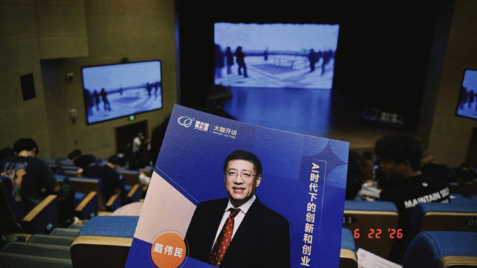 AI时代，单纯理科好将会被淘汰？国产芯片设计巨头公司创始人给出判断