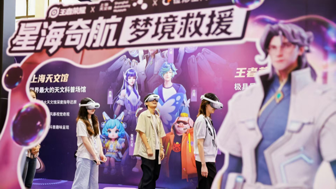 VR互动剧《星海奇航：梦境救援》亮相上海电视节，暑期登陆全国场馆