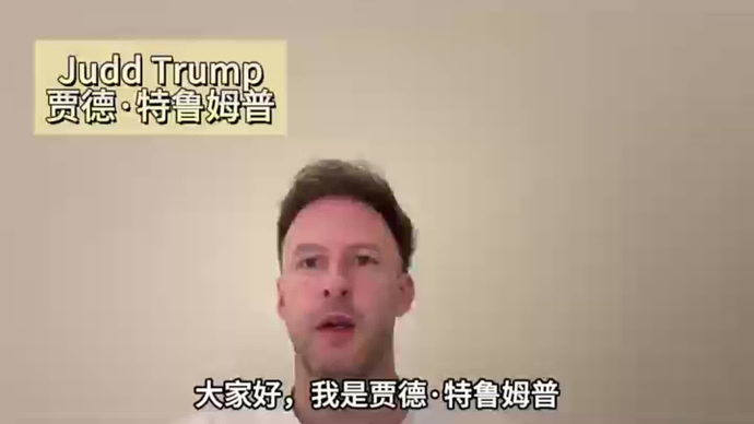 世界冠军赵心童吴宜泽齐聚申城，世界斯诺克上海大师赛集结最强中国军团