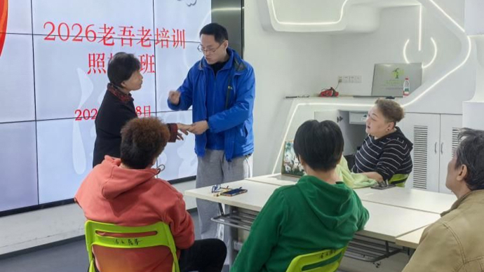 一人失能，全家失衡？徐汇这项计划，为照护家庭卸下重压