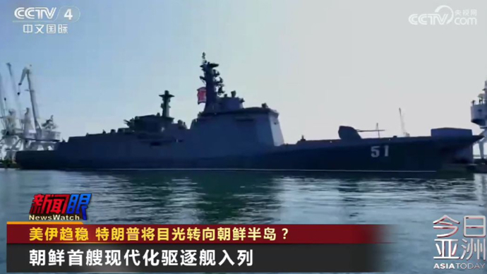 美伊趋稳，特朗普将目光转向朝鲜半岛？