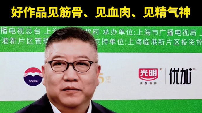 张永新：不同代际演员如何PK？作品说话！好作品见筋骨、见血肉、见精气神