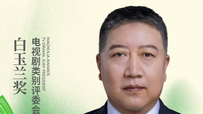张永新：年年颁奖都有“意难平”？说明观众牵挂着心目中的好作品