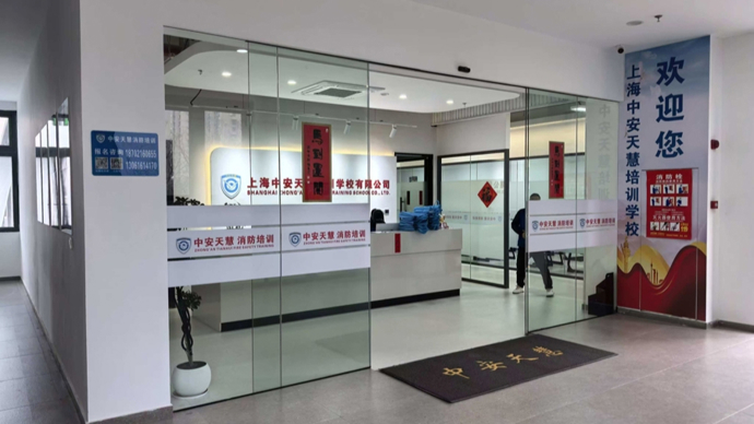 聚焦全链路人才培养，构筑消防安全新高地