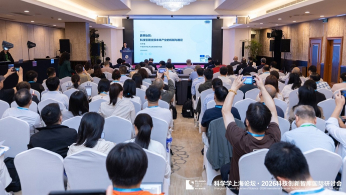如何跨越未来产业的三条鸿沟？中国科技发展战略研究院提出四点方案