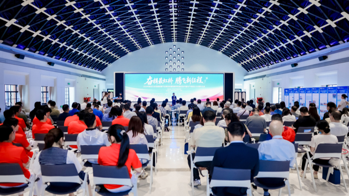 长宁程家桥街道成立低空经济产业专属服务团，全周期赋能企业发展