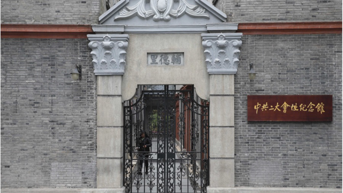 探寻初心｜“共产党托我藏的东西，一定要还给共产党”