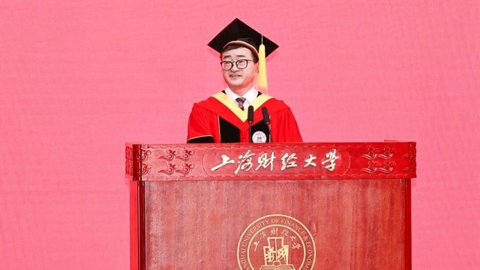 刘元春寄语上海财大毕业生：锚定核心价值，在变革时代破解焦虑