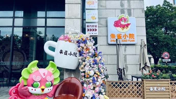 当“村咖”开进城：又一场乡村振兴试验