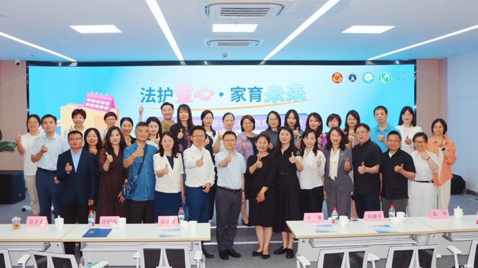 保护未成年人，家庭、学校、社会、司法如何形成更紧密联动？业内人士有话说