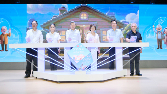 江宁路街道老年认知障碍友好社区支持中心揭牌，“宁聚银龄”三大服务项目启动