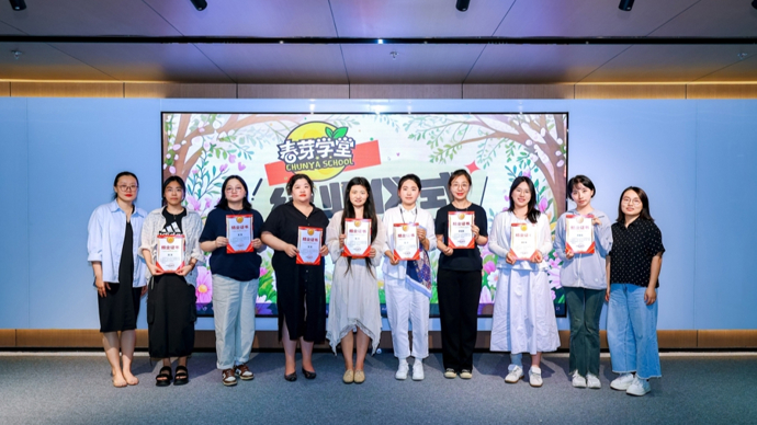 静安社会组织“墩苗育才”项目结业，近40名“芽芽”解锁基层治理新技能
