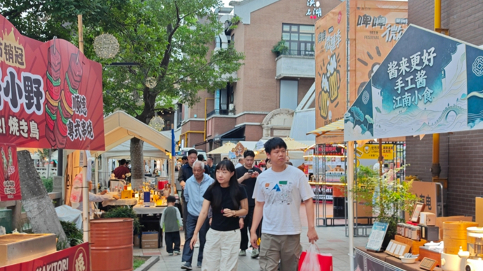 “爱赏嘉定·活力一夏”暑期旅游季开幕，发布“十大特色夜市”点亮夜间消费