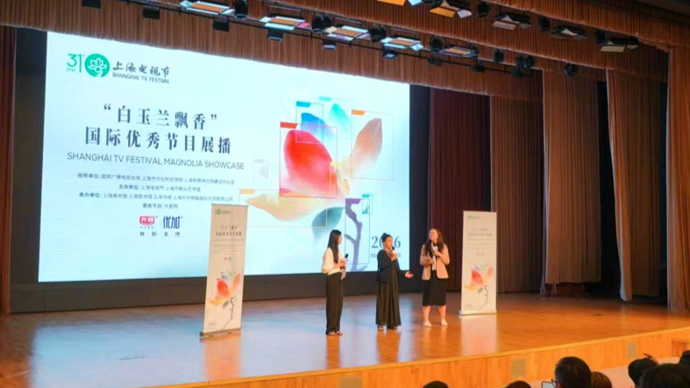 “电视节见证这份友谊的延续！”巴西演员卢塞莉亚·桑托斯与上海观众面对面
