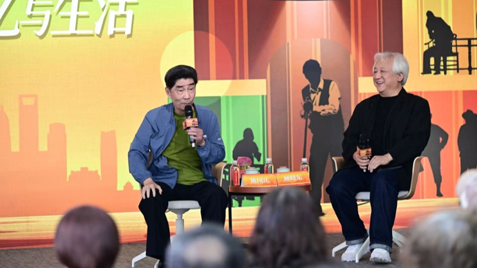 上海滑稽界首位“个体户”原来是他！来听这位“沪上爷叔”分享城市记忆与生活