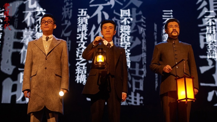 上海站售罄加演两场后，舞台剧《觉醒年代》将开启全国巡演