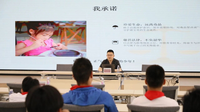 禁毒日前夕，一场特殊的“法治约定”