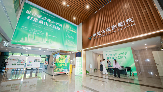深耕“城市家具”，上海这个街道打造“世界设计之都”最佳实践地