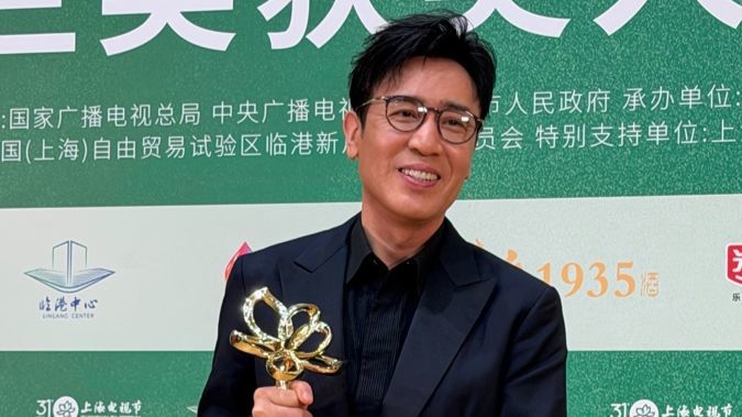 白玉兰最佳男主角于和伟，“第三次拿白玉兰，我太激动了，台上有点语无伦次”