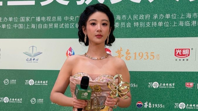 杨紫四次提名，首次摘得白玉兰最佳女主角，“《生命树》白菊是我的里程碑”