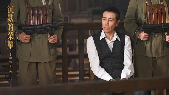 “吴石将军”于和伟二封上海电视节白玉兰奖视帝！