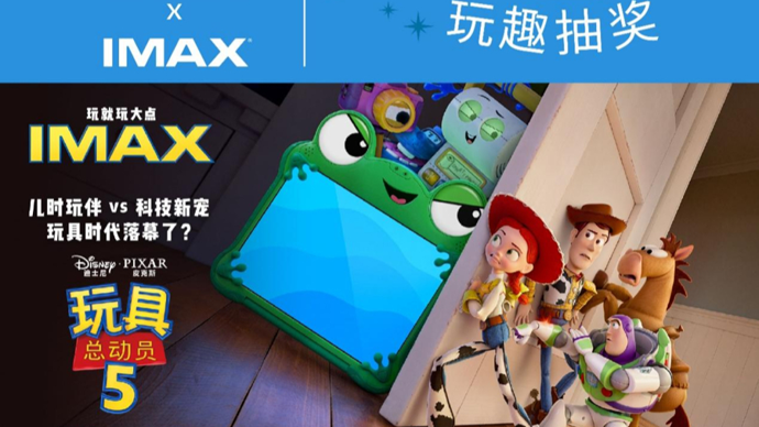 温德姆奖赏计划携手IMAX打造“WOW”观影体验,开启更有温度陪伴时光