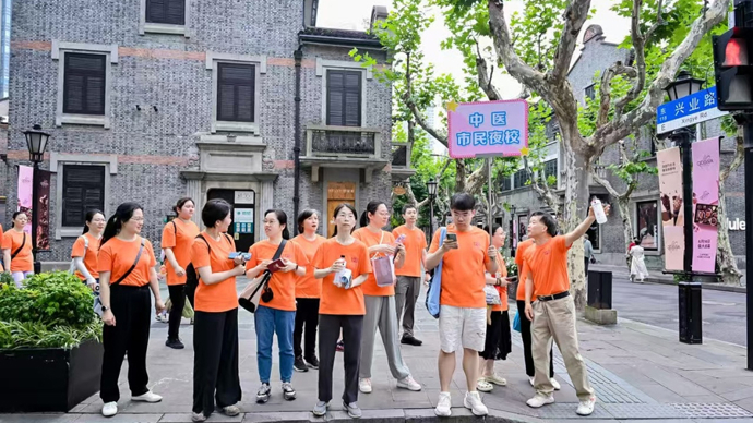 迈开腿，市民夜校学员与中医名家探访红色地标｜让日常生活美起来