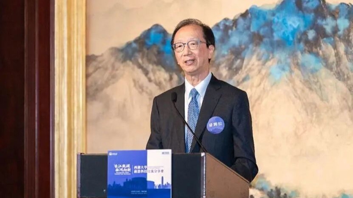 香港特别行政区前财政司司长梁锦松出任西湖大学校董