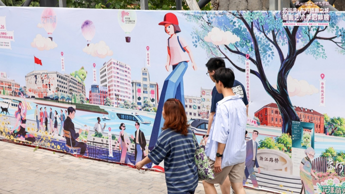风起海上，绘见中国！“插画100”首秀静安，苏河湾北岸成“东方插画之城”