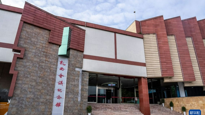牢记初心使命 奋进复兴征程丨扎西薪火传 乌蒙万象新