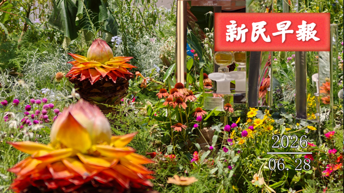 抓紧晾晒；张雪辟谣：吃瓜吃到自己头上 | 新民早报[2026.6.28]