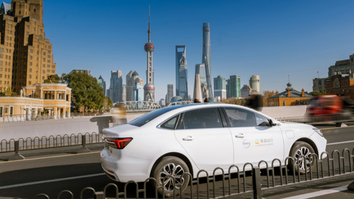 胡润2026全球独角兽榜出炉，上汽旗下享道出行连续三年入选