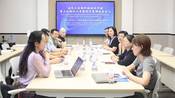 聚焦全球传播新秩序重构 上外举办第九届形象研究与全球传播学术论坛