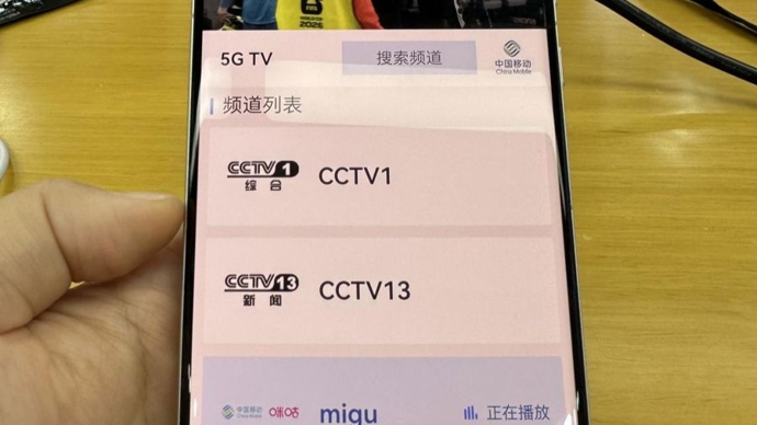 万人同看还不卡？上海移动搞了个“蹭流”黑科技，应急预警也能用