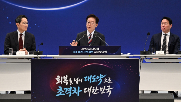李在明公布“三大超级项目”，投资半导体和AI产业，欲使韩国“不可替代”
