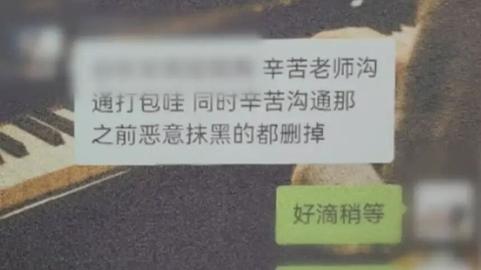 多个知名演员、热播剧受害，作案手段恶劣！百余警力出动，12名团伙骨干落网