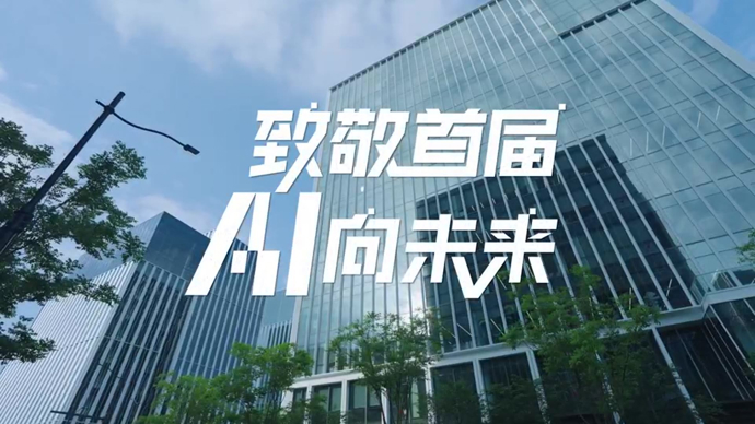 上海创智学院诞生首届毕业生，为何仅6个博士？“四力”答辩远超单一学术维度