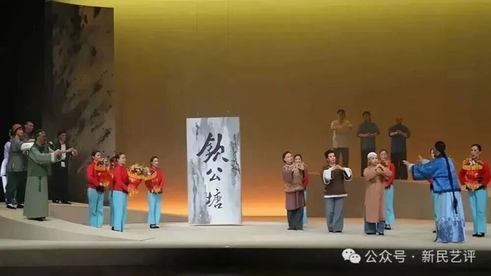 新民艺评丨沈伟民：交汇处的“在场”——2026上海民营院团展演剧目浅评