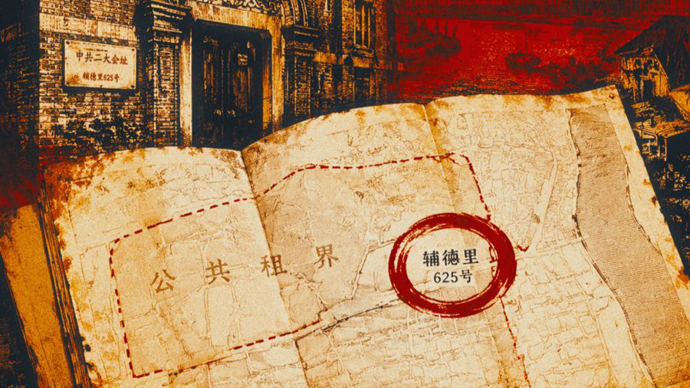 让党员在沉浸式体验中感悟初心使命，静安区“情景党课”品牌再添新课