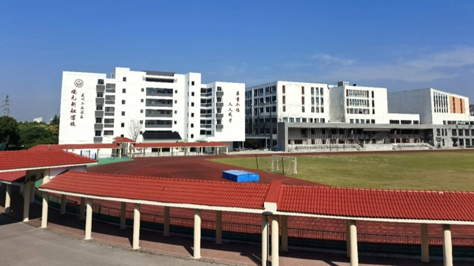 苏州：四星级高中+1