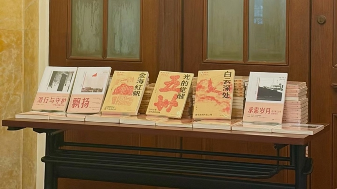 “红色起点”十年、200多万字，致上海这座光荣之城的文学厚礼
