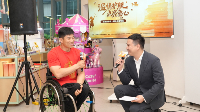为视障群体“点亮”书页，无障碍阅读融入上海书香