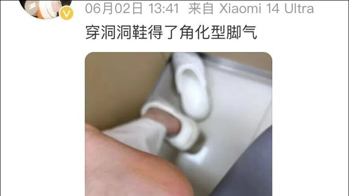 下雨天特别流行！很多人天天穿，回家一看"天塌了"，医生提醒：危害远不止此