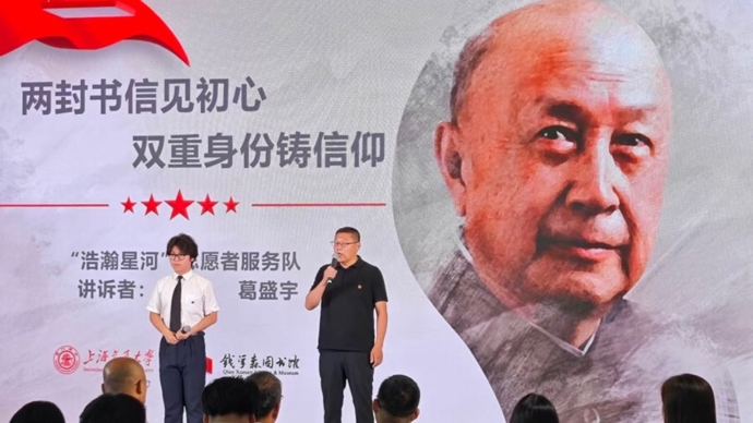 钱学森图书馆上线青少年语音导览