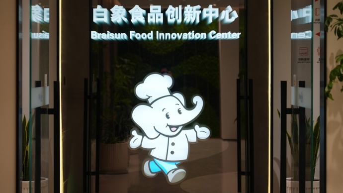 2800㎡全新科研平台落地徐汇，白象上海研发中心正式投用
