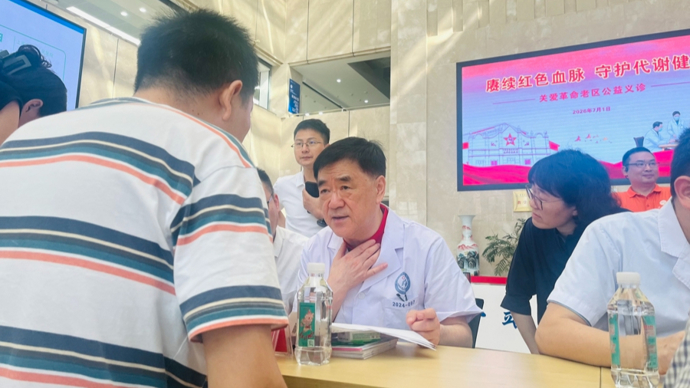 “百姓看好病就是最大意义！”顶尖内分泌专家团奔赴老区共筑健康新防线