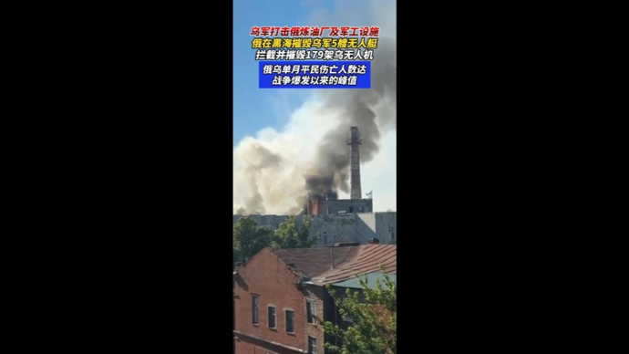 俄乌再度发动互袭，双方单月伤亡人数达峰值