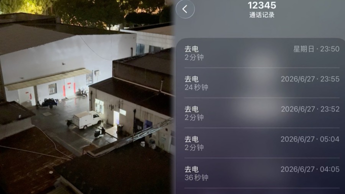 山姆云仓凌晨三点卸货，一墙之隔居民夜不能寐