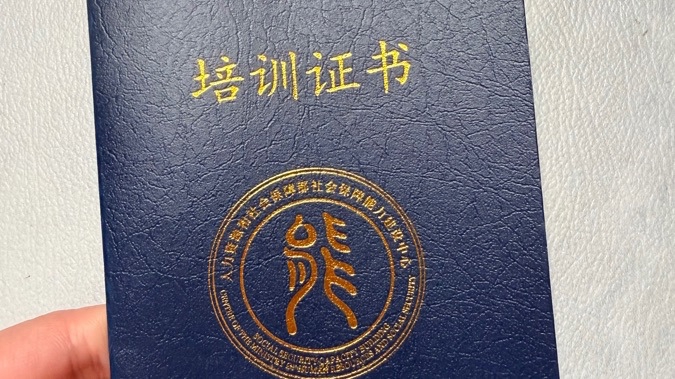 花上千元考陪诊师证，然后呢？